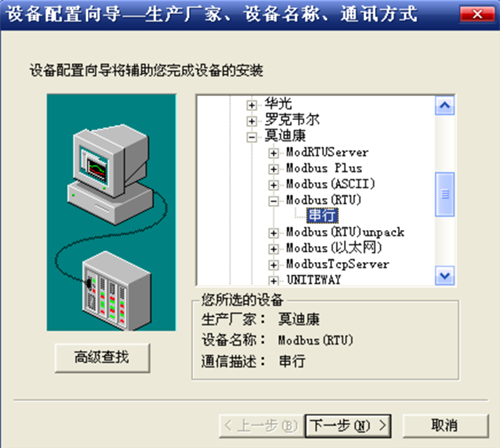 定義實(shí)際設(shè)備