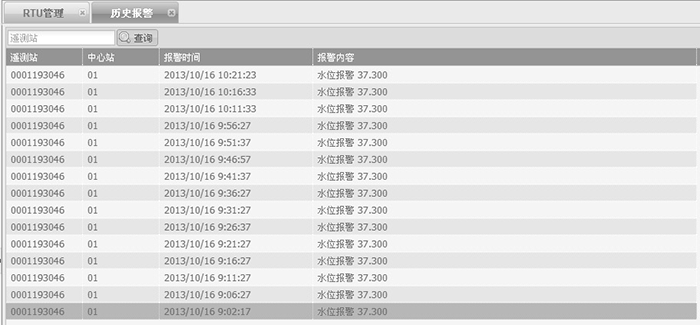 預警.png