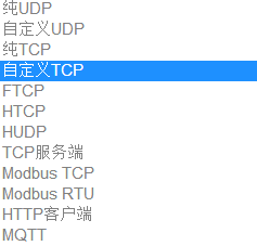 工業(yè)級無線路由器的協(xié)議與協(xié)議轉換.png