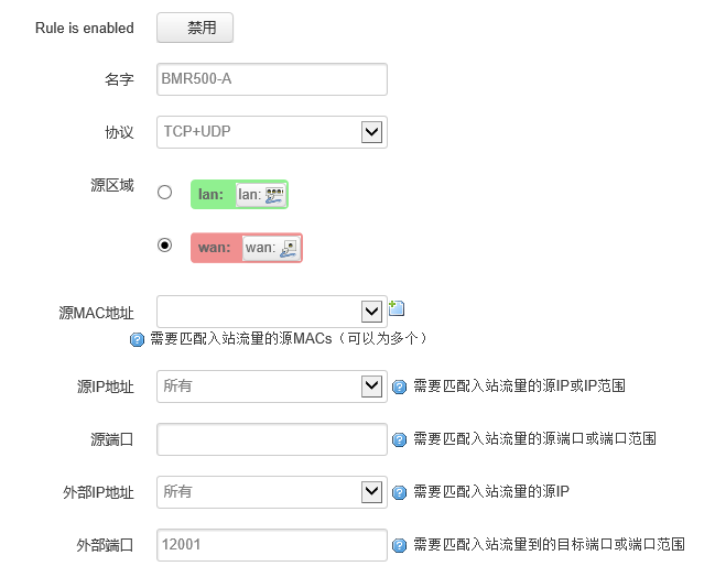 參數(shù)進行更改1.png
