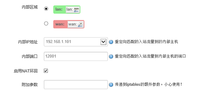 參數(shù)進行更改2.png