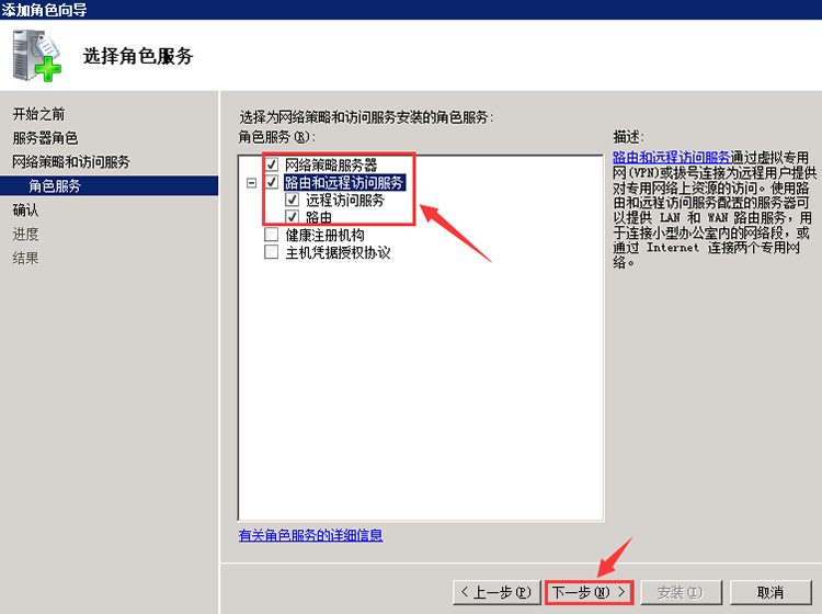 溝選三項角色參數.png
