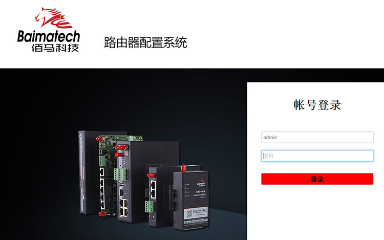無(wú)線路由器參數(shù)配置.jpg
