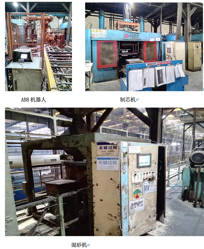 機(jī)器人.jpg