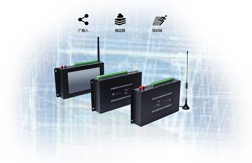 佰馬BMG800邊緣計(jì)算帶屏網(wǎng)關(guān).jpg