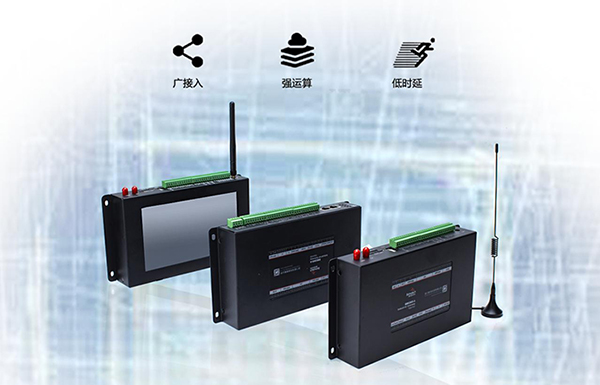 BMG800邊緣計算網(wǎng)關2.jpg