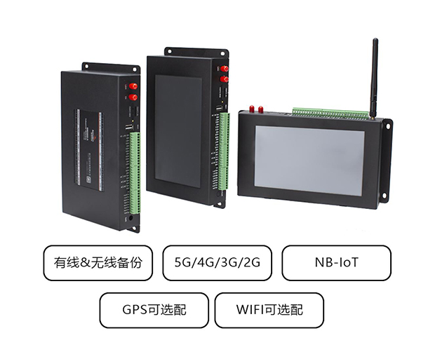 邊緣計算網(wǎng)關無線.jpg