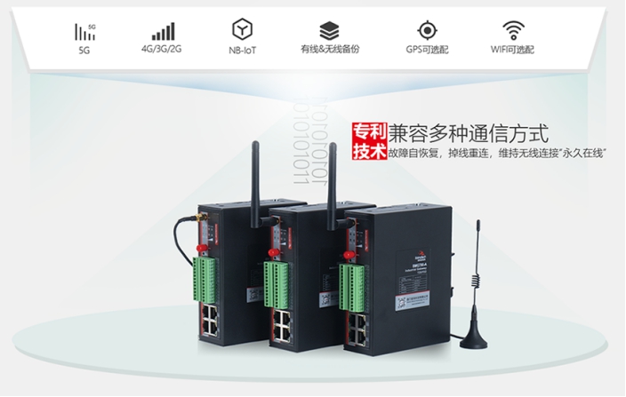 佰馬BMG700邊緣計算網(wǎng)關(guān).jpg