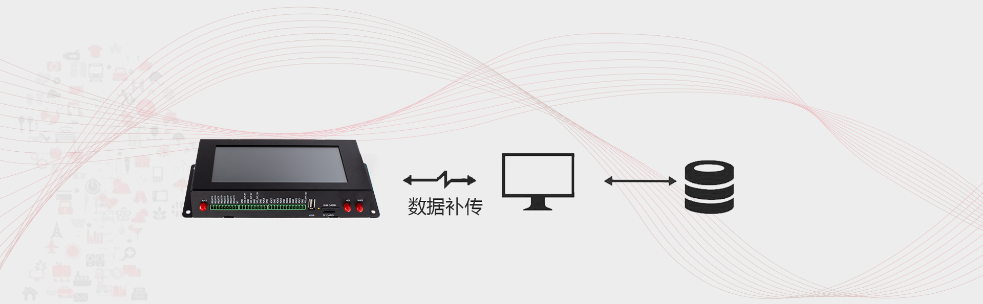BMG800支持?jǐn)?shù)據(jù)補(bǔ)傳.png