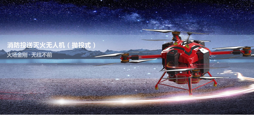 5G網(wǎng)關(guān)，創(chuàng)新無人機(jī)工作模式.png