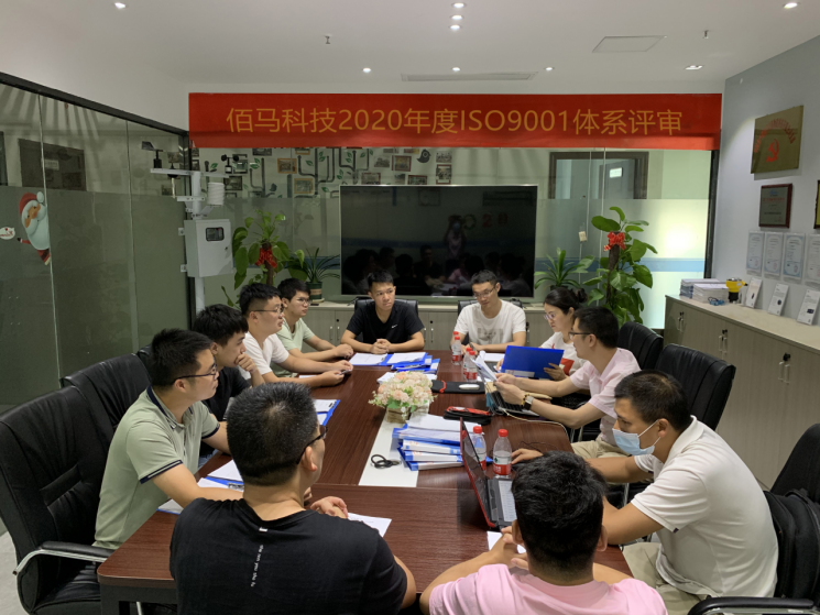 佰馬科技IOS審查會議.png