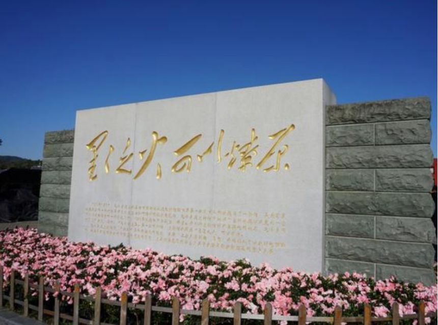 星星之火，可以燎原.jpg