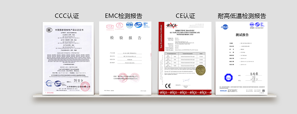 網(wǎng)關(guān)質(zhì)量檢測(cè)認(rèn)證.jpg