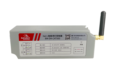 佰馬BM-DK-CAT500系列單/雙燈控制器，基于4G/Cat.1通信技術(shù)，具有易實施、免布線、工作可靠、易于維護(hù)等優(yōu)點，擁有燈具數(shù)據(jù)采集監(jiān)測、在線管理、外接擴展等功能，主要應(yīng)用于隧道照明、道路照明、園區(qū)照明、港口照明、商業(yè)照明等