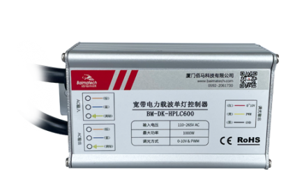 佰馬BM-DK-HPLC600路燈單/雙燈控制器，利用寬帶載波通信技術(shù)，通過(guò)供電線纜進(jìn)行路燈狀態(tài)數(shù)據(jù)采集、集中控制等，實(shí)現(xiàn)路燈定時(shí)開(kāi)關(guān)、亮度調(diào)節(jié)、電流電壓測(cè)量、功率因數(shù)計(jì)算和故障報(bào)警等豐富功能。