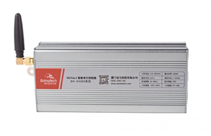 佰馬科技4G/Cat.1智能單/雙燈控制器，可選4G/NB/ZIGBEE/LORA/RS485 等多種有線或無(wú)線通信模式，路燈在線率100%，滿足不同場(chǎng)景智慧照明項(xiàng)目應(yīng)用需求。