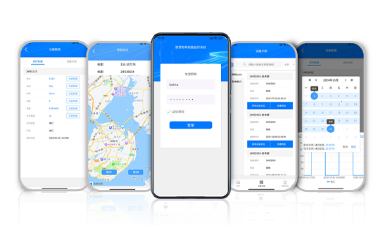 佰馬智能照明平臺APP，是一款專業(yè)面向智慧路燈桿照明、道路照明、戶外照明組網(wǎng)管理等應(yīng)用，具有多功能數(shù)據(jù)臺賬、可視化界面、掌上運維等豐富能力的手機APP，助力高效構(gòu)建智慧高效、靈活可控的戶外照明燈控網(wǎng)絡(luò)。
