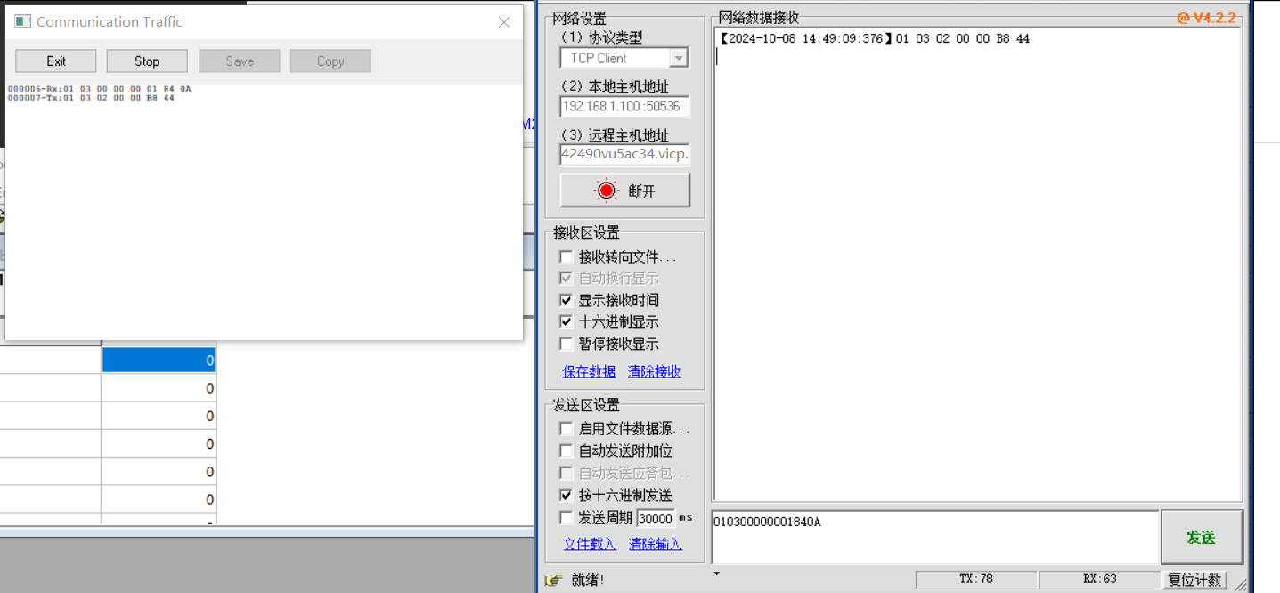 TCPclient數(shù)據(jù)采集.png
