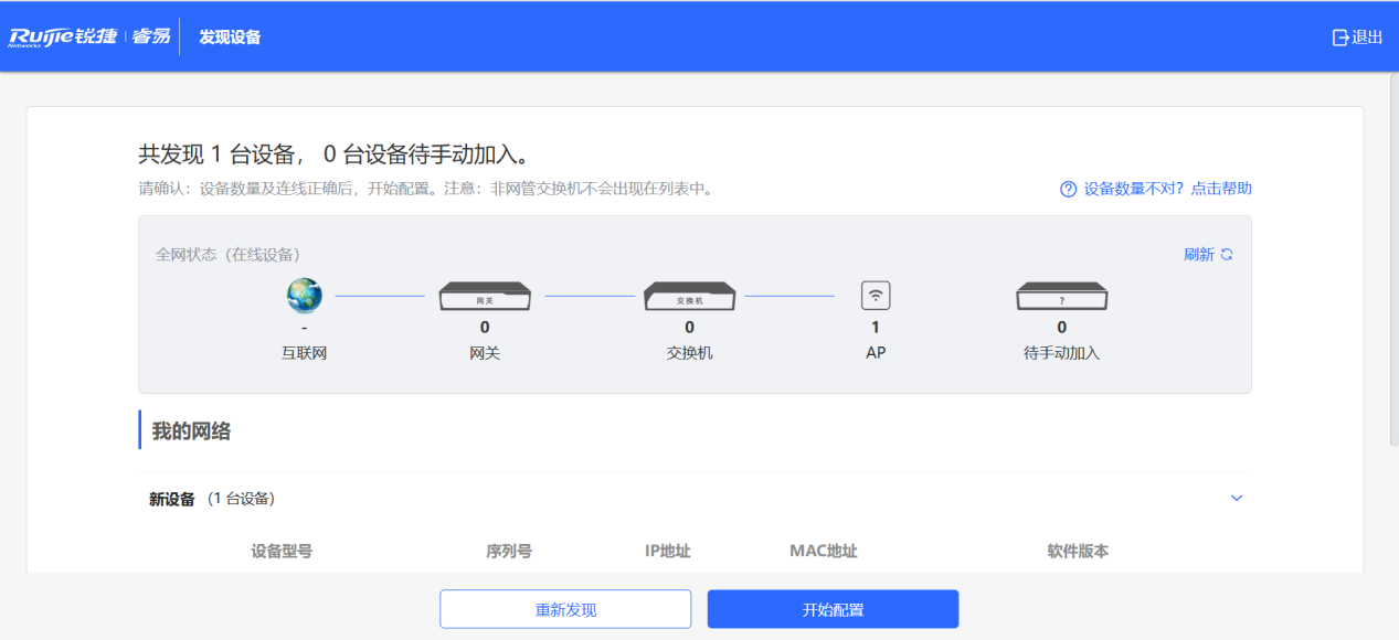 圖片 3.png