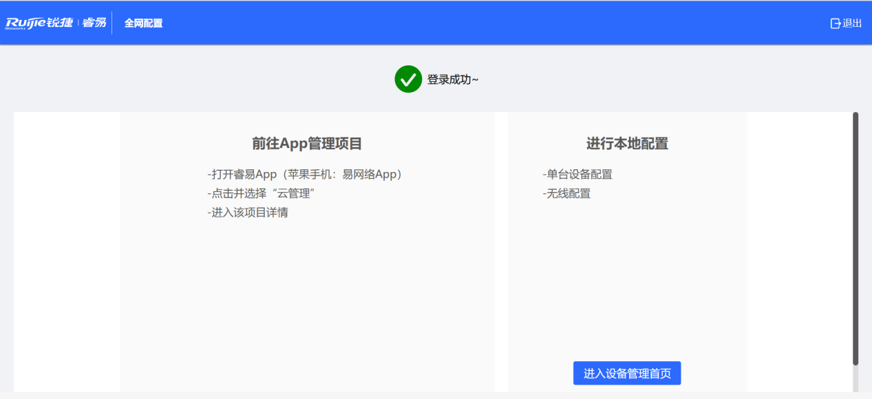 圖片 6.png