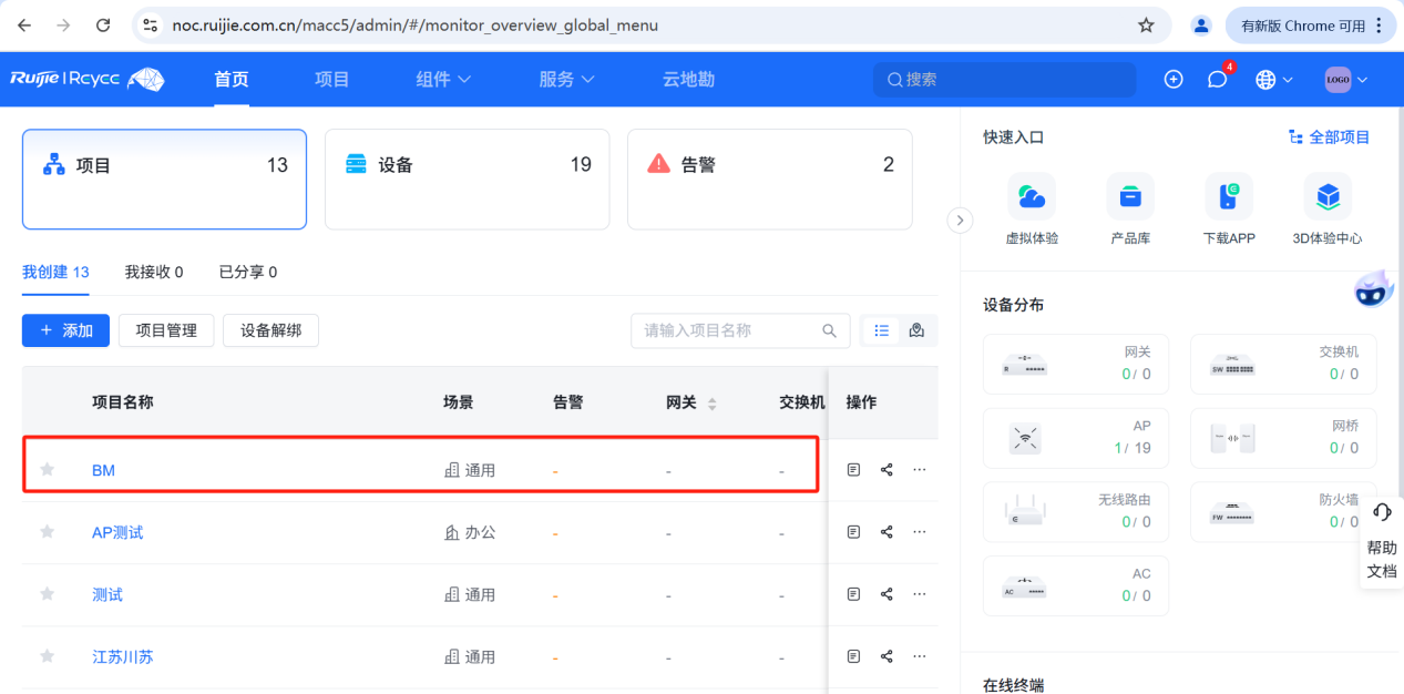 圖片 7.png