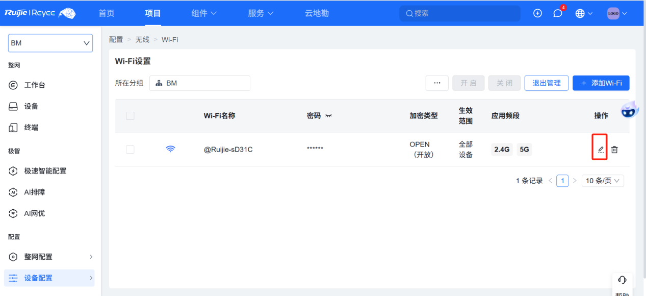圖片 9.png