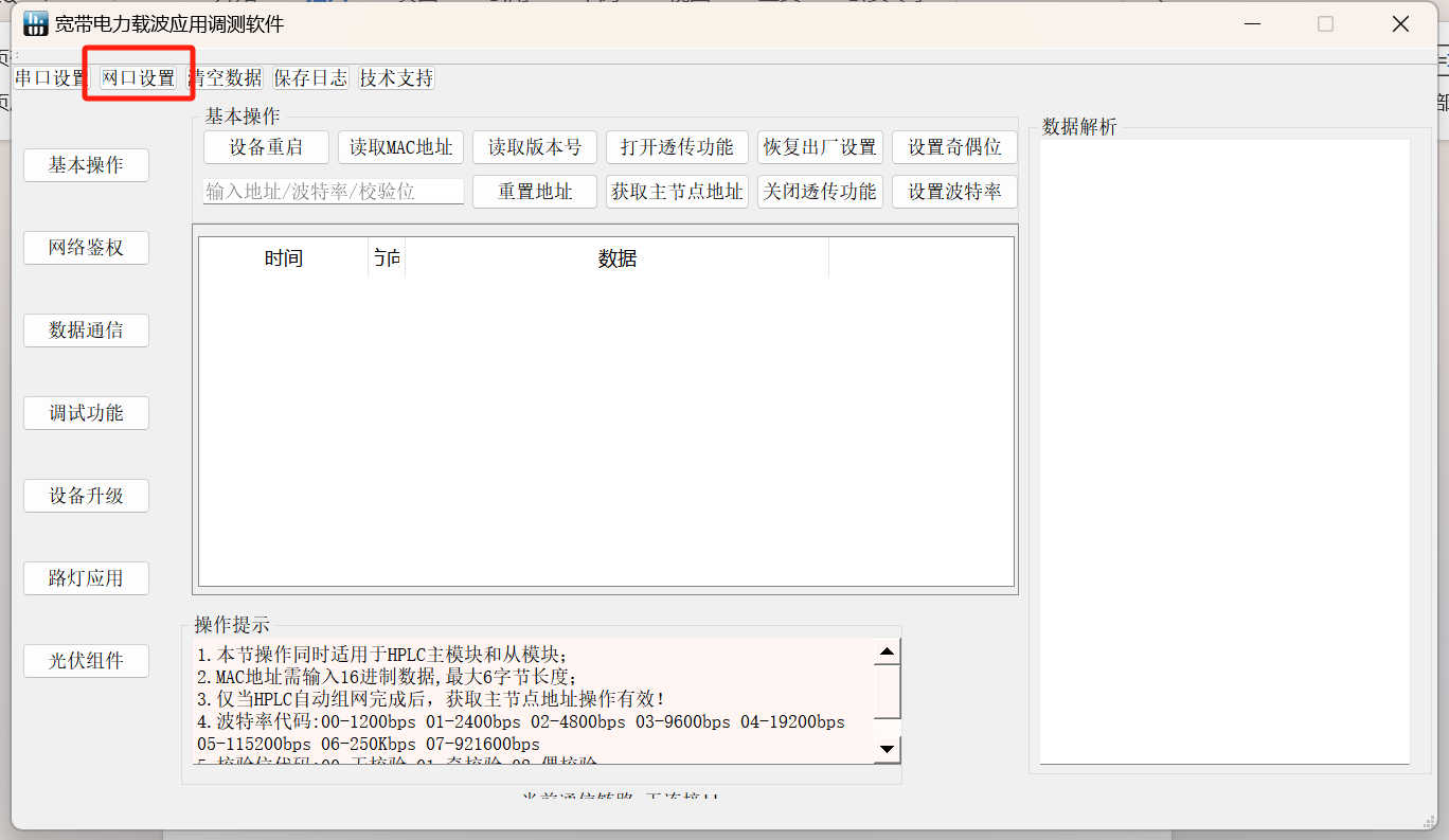 圖片 3.png