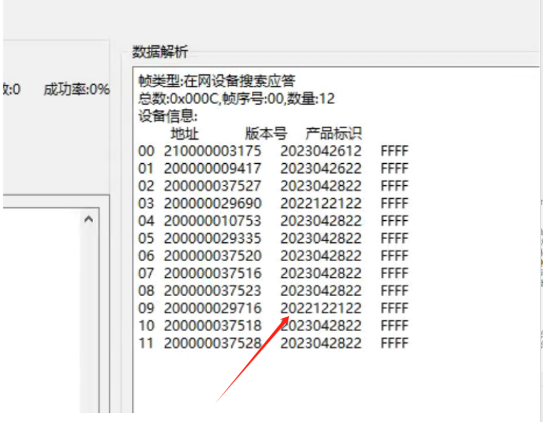 圖片 10.png