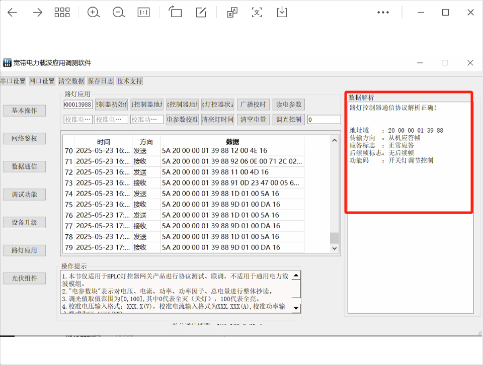 圖片 12.png