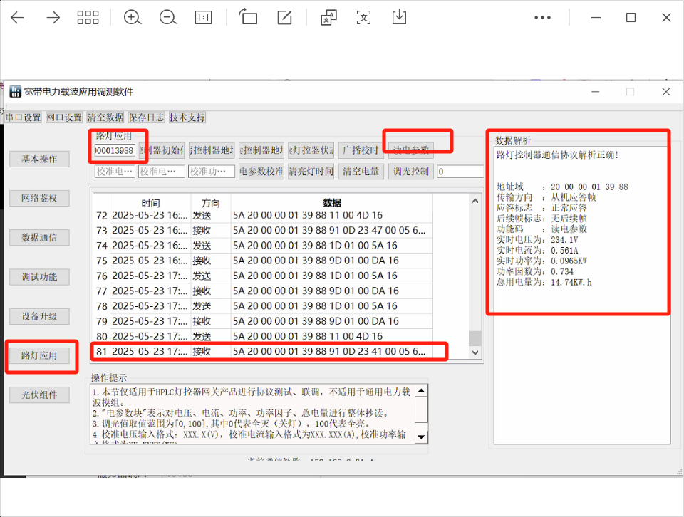 圖片 15.png