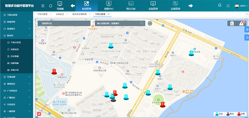 佰馬智能照明云平臺(tái).jpg